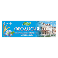 Мультизлаковый батончик лён с какао Мультизлаковый батончик лён с какао