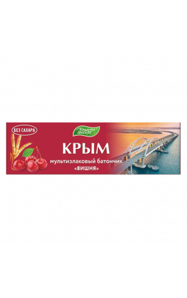 Мультизлаковый батончик вишня Мультизлаковый батончик вишня