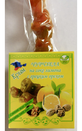 Чурчхела на соке лимона  с  грецким орехом 