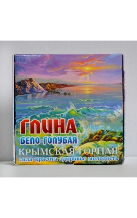 Глина бело-голубая крымская горная