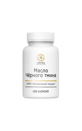 Масло черного тмина Масло черного тмина