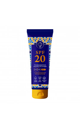 Солнцезащитное молочко SPF 20 Солнцезащитное молочко SPF 20