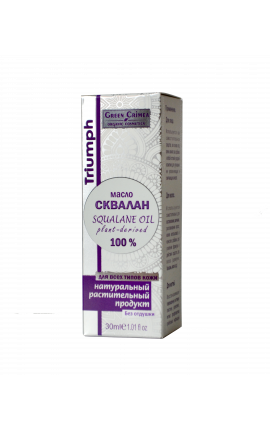 СКВАЛАН SQUALANE OIL