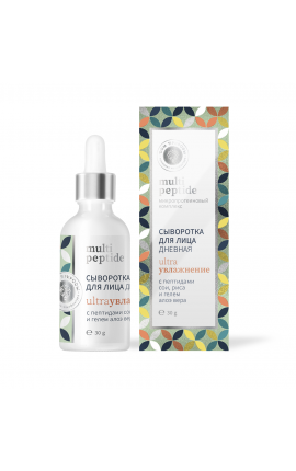 Сыворотка для лица дневная Ультраувлажнение Multi Peptide
