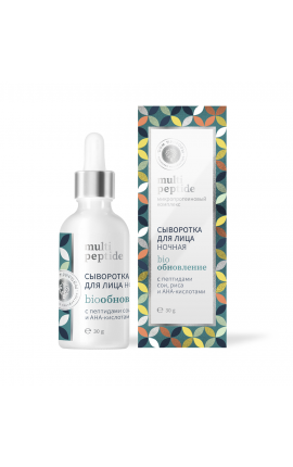 Сыворотка для лица ночная Биообновление Multi Peptide Сыворотка для лица ночная Биообновление Multi Peptide