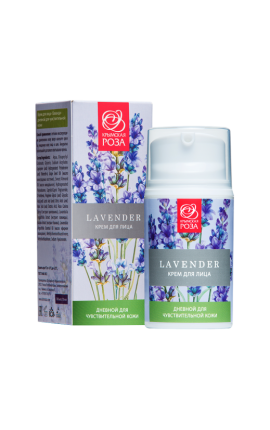Крем для лица дневной "LAVENDER" 