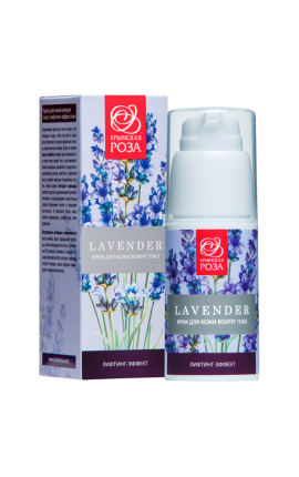 Крем для кожи вокруг глаз "LAVENDER" с лифтинг эффектом