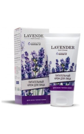 Крем для лица питательный Lavender