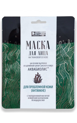 Маска для лица на тканевой основе Для проблемной кожи (АнтиАкне)