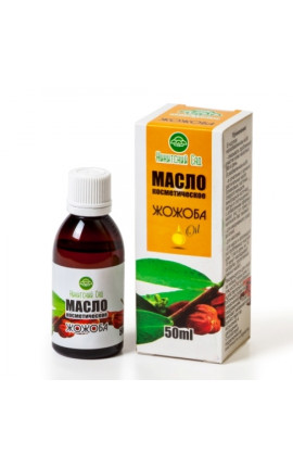 Масло косметическое Жожоба