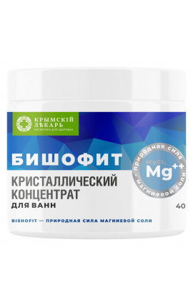 Бишофит Кристаллический концентрат для ванн