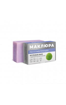 Маклюра Мыло "Расслабляющее" с лавандой