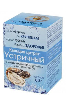 Кальция цитрат Устричный с магнием, цинком, селеном и витамином D₃