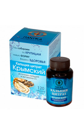 Кальция цитрат Крымский с витамином D₃ (120т) Кальция цитрат Крымский с витамином D₃ (120т)