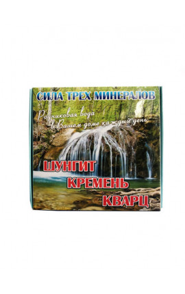Природный активатор воды "Сила трех минералов: шунгит, кремень и кварц"