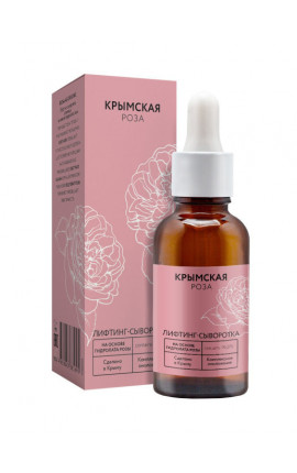 Лифтинг-сыворотка комплексное омоложение 