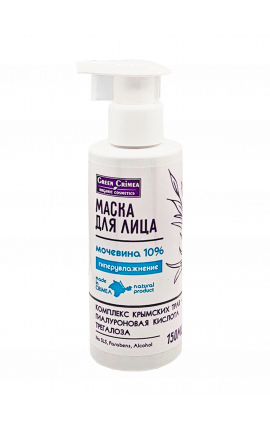 Маска для лица с мочевиной гиперувлажнение