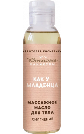 Массажное масло для тела смягчение
