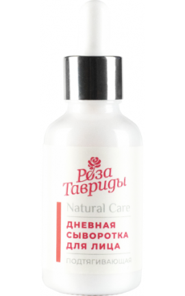Сыворотка для лица дневная подтягивающая
