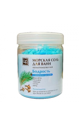 Морская соль для ванн Бодрость 