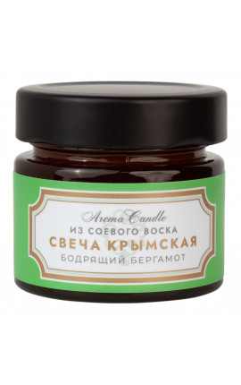 Крымская свеча из соевого воска бодрящий бергамот 