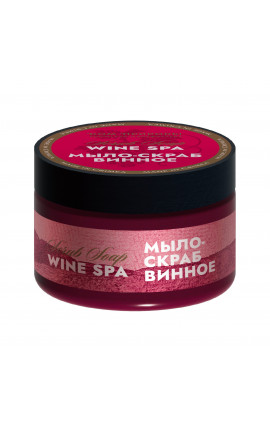 Мыло-скраб винное WINE SPA Мыло-скраб винное WINE SPA