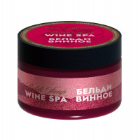 Бельди винное WINE SPA