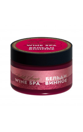 Бельди винное WINE SPA