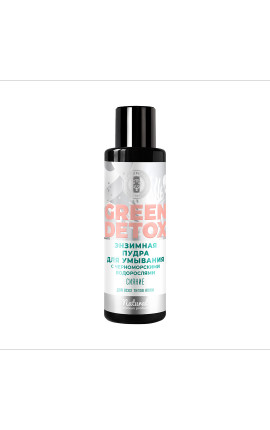 Энзимная пудра для умывания GREEN DETOX сияние