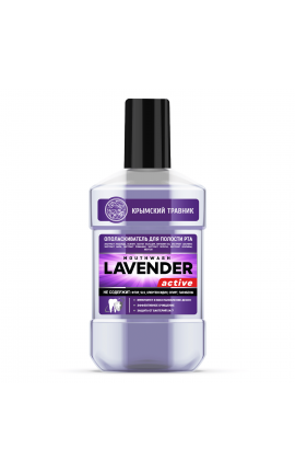 Ополаскиватель для полости рта LAVENDER active Ополаскиватель для полости рта LAVENDER active