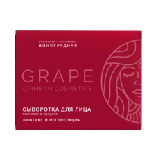 Сыворотка для лица лифтинг и регенерация с гиалуроновой кислотой