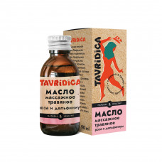 Массажное травяное масло роза и дельфиниум