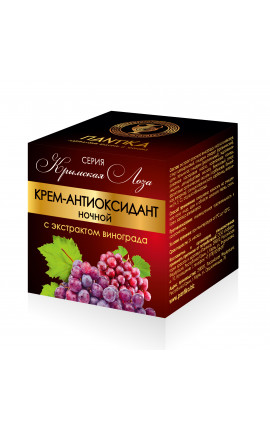 Крем-антиоксидант ночной с экстрактом винограда (с дозатором)
