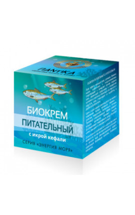 Биокрем питательный с икрой кефали