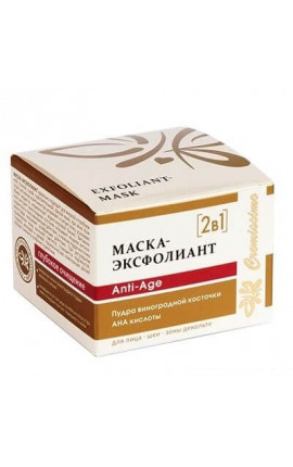 Маска-эксфолиант Anti-Age Маска-эксфолиант Anti-Age