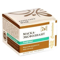 Маска-Эксфолиант Лифтинг с AHA кислотами Маска-Эксфолиант Лифтинг с AHA кислотами