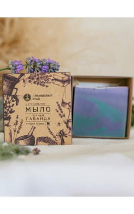 Мыло Горная Лаванда