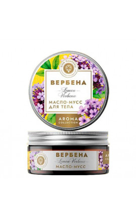 Масло-мусс вербена