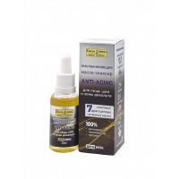 Омолаживающее масло-эликсир ANTI-AGING для лица, шеи и зоны декольте