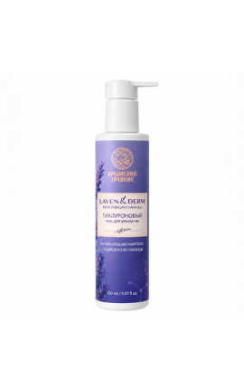 Гель для умывания Гиалуроновый LavenDerm Гель для умывания Гиалуроновый LavenDerm