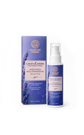 Крем для лица Клеточное восстановление LavenDerm Крем для лица Клеточное восстановление LavenDerm