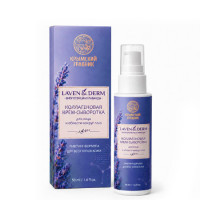 Крем-сыворотка для лица Коллагеновая LavenDerm