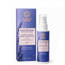 Крем-сыворотка для лица Коллагеновая LavenDerm