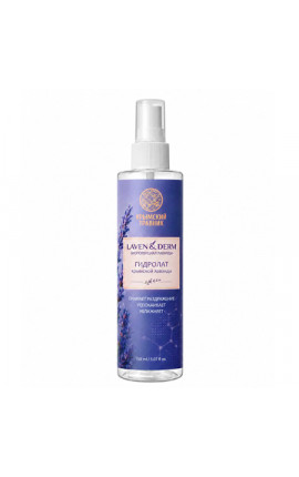 Гидролат Крымской лаванды LavenDerm Гидролат Крымской лаванды LavenDerm