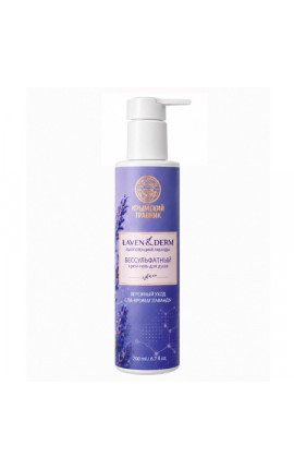 Бессульфатный крем гель для душа LavenDerm Бессульфатный крем гель для душа LavenDerm