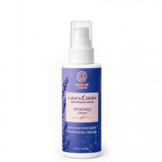 Крем‑уход для рук LavenDerm