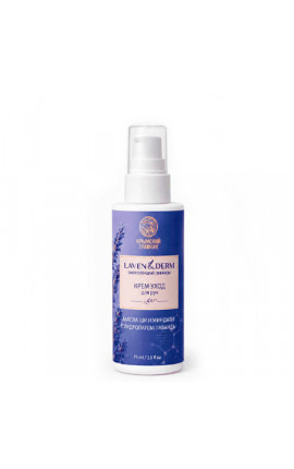 Крем‑уход для рук LavenDerm
