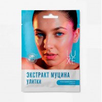 Тканевая маска с Экстрактом муцина улитки