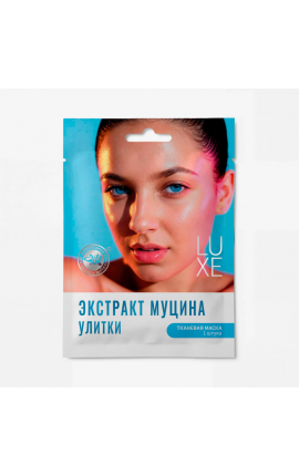 Тканевая маска с Экстрактом муцина улитки Тканевая маска с Экстрактом муцина улитки