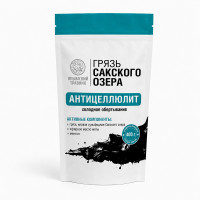 Грязь Сакского озера Антицеллюлит Крио Грязь Сакского озера Антицеллюлит Крио